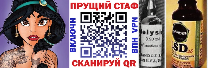 Купить наркоту Оханск Марихуана  Мефедрон  СОЛЬ  Codein  OMG как войти  ГАШ 