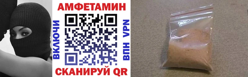 блэк спрут вход Оханск Amphetamine VHQ