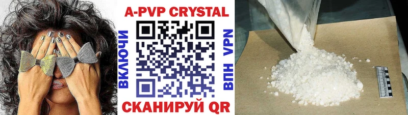 A PVP крисы CK Оханск