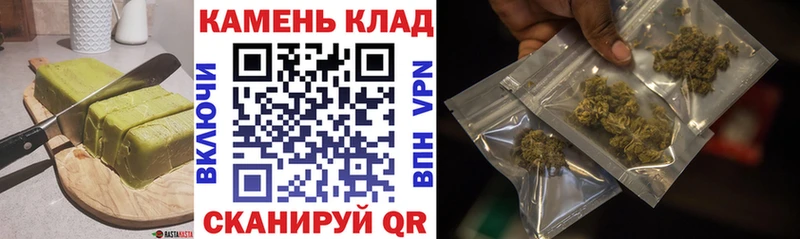 Cannafood конопля  купить наркотики сайты  гидра ONION  Оханск 