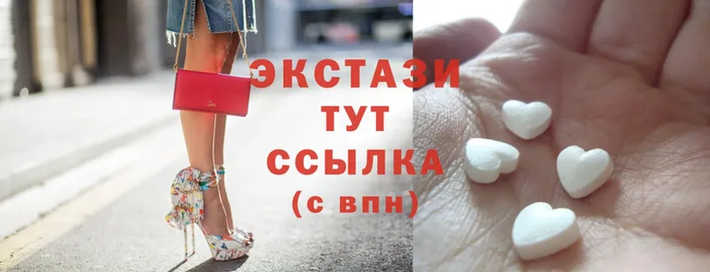 Ecstasy louis Vuitton  где можно купить наркотик  Оханск 