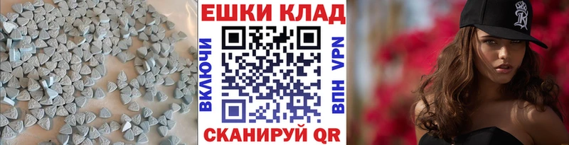 mega   хочу наркоту  Оханск  Экстази таблы 