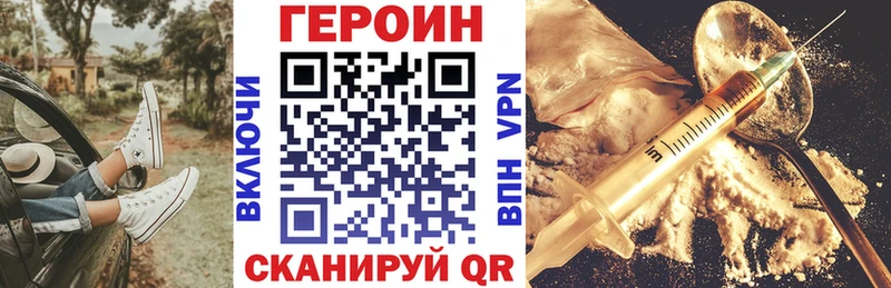 Героин белый  даркнет сайт  Оханск 