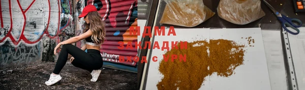 гидропоника Нягань