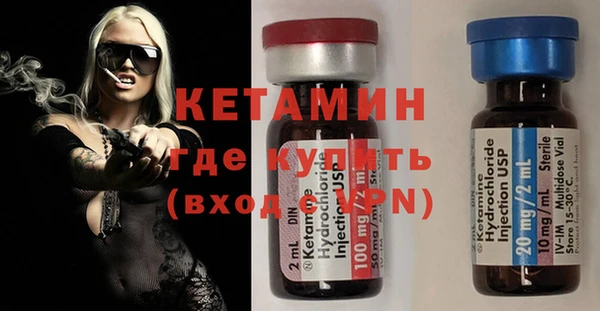 мескалин Новозыбков