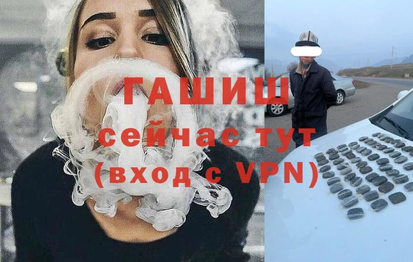 Альфа ПВП Вязники