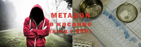 MDMA Premium VHQ Новодвинск