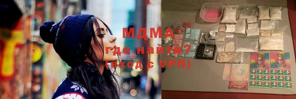 синтетический гашиш Балахна