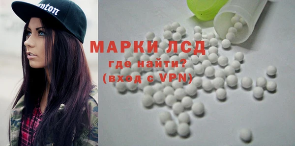 мескалин Новозыбков