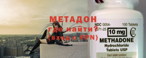 эйфоретик Новокубанск