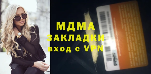 эйфоретик Новокубанск
