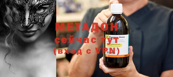 меф Нязепетровск
