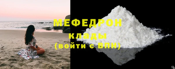 гашик Ступино