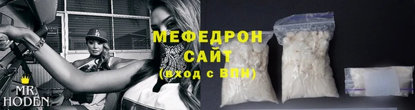 эйфоретик Новокубанск