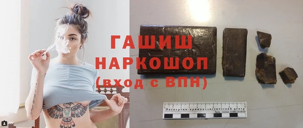 эйфоретик Новокубанск