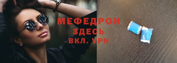 эйфоретик Новокубанск