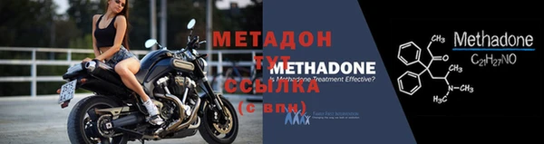 мескалин Новозыбков