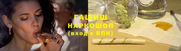 эйфоретик Новокубанск