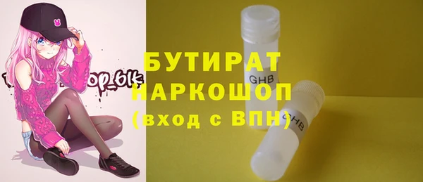 эйфоретик Новокубанск