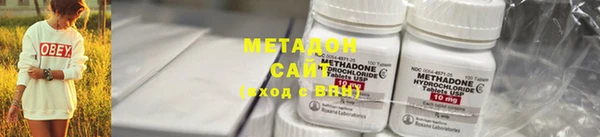 MDMA Premium VHQ Новодвинск