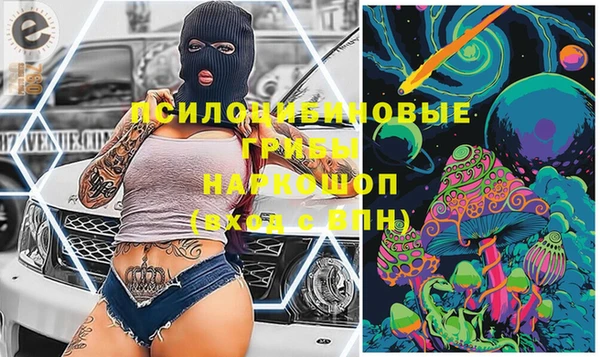 MDMA Premium VHQ Новодвинск