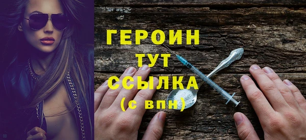 меф Нязепетровск