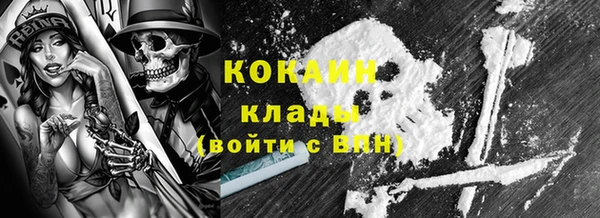 меф Нязепетровск