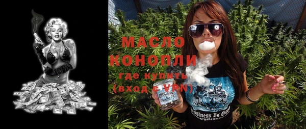 MDMA Premium VHQ Новодвинск