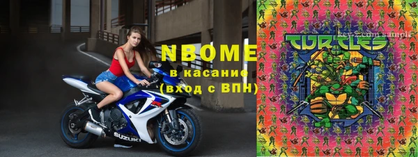 мефедрон VHQ Струнино