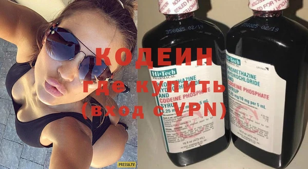 эйфоретик Новокубанск