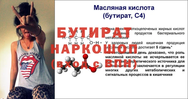 мескалин Новозыбков