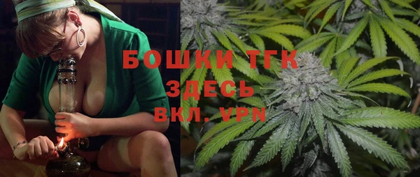 MDMA Premium VHQ Новодвинск