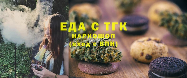 мескалин Новозыбков
