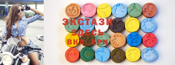 мескалин Новозыбков