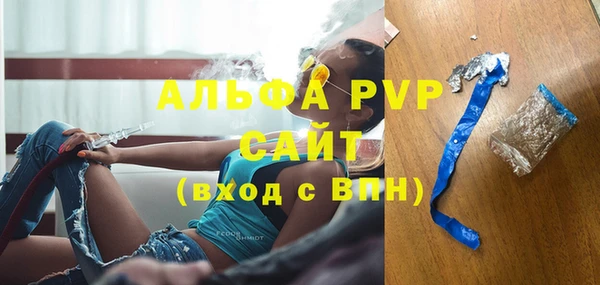 эйфоретик Новокубанск