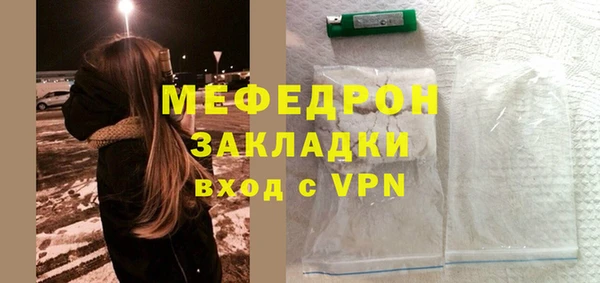 MDMA Premium VHQ Семилуки