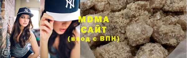 MDMA Premium VHQ Новодвинск