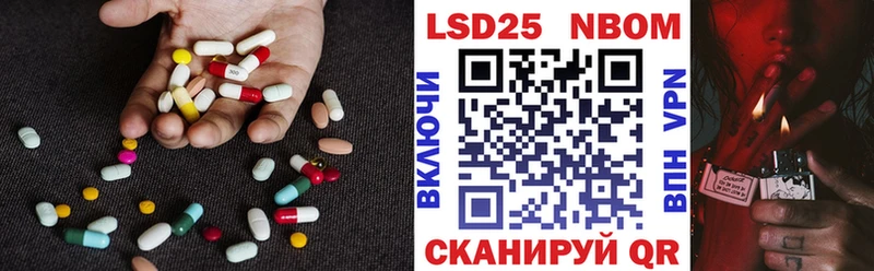 LSD-25 экстази кислота  kraken вход  Оханск 