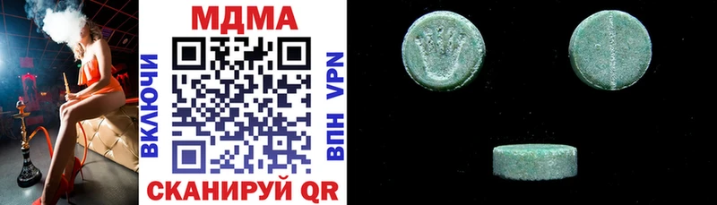 blacksprut маркетплейс  Оханск  МДМА молли 