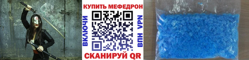 Меф кристаллы  Оханск 