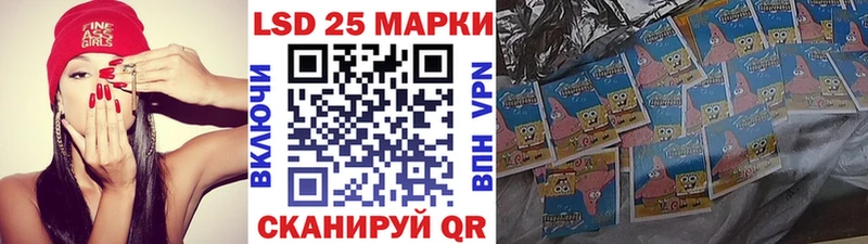 Наркотические марки 1,8мг  Оханск 