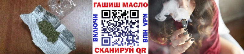 ТГК жижа  Оханск 